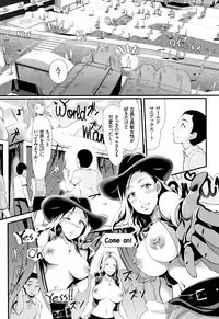 [Hiroshiki] Rankou Bitch