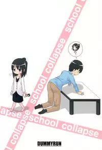 (Puniket 20) [DUMMY RUN (Momo Iwao)] school collapse (Mitsudomoe)