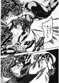 [Minazuki Ayu, Mishouzaki Yuu, Zerono Kouji] Juu no Rettou (Isle of Beasts) Vol.4