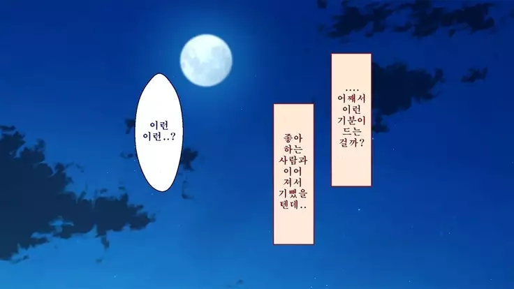 Netorare Kanojo no Ura no Kao Osananajimi ga Chuunen Kyoushi ni Nakadashi Sarete Otosarete