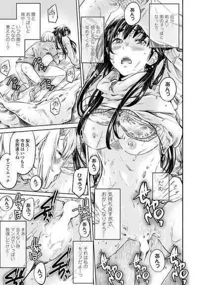 COMIC Penguin Club 2023-02