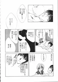 [Atsumi Arisaka] Dear Heart