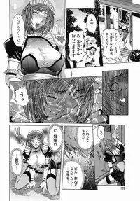 [Nico Pun Nise] Maru Kajiri