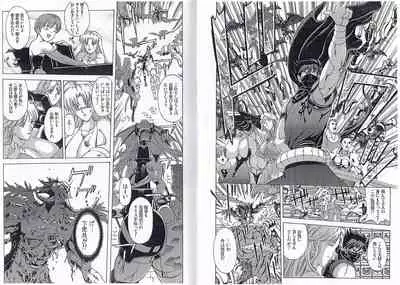 CAPTAIN STORM STAGE 15