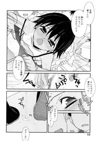 [Mizuki Eimu] Lipstick