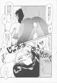 [Ikoma Ippei] Marugoto Okusan!