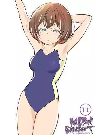 sukusui senshi ryona manga vol.1~11