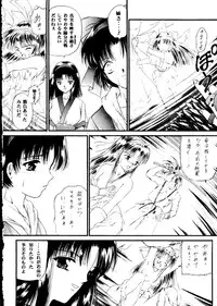 (C54) [Trap (Urano Mami)] Shimen Soka 4 (Samurai Spirits)