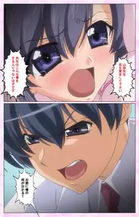 [Selen] Rensai Byoutou