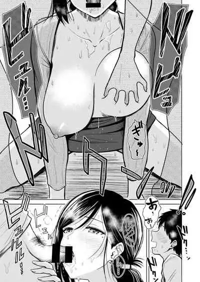 Akarui Kazoku Seikatsu