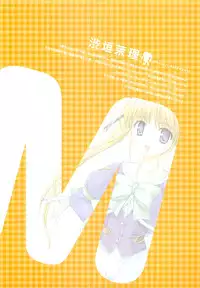 [August] Tsuki wa Higashi ni Hi wa Nishi ni ～ Operation Sanctuary ～ Visual Fan Book