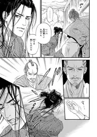 [Anthology] Pink Gold 3 [Digital]