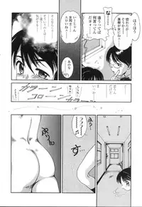 [Anthology] Futanarikko LOVE 5