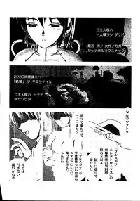 [Tachibana Seven, Nakado] Welcome (Various)
