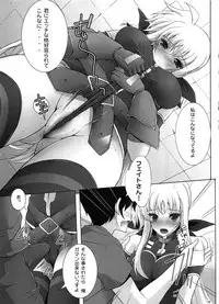 (C82) [Rivajima (Yajima Index)] Bokura wa Minna Fate-san to Issho ni Shotaiken o Shitakatta (Mahou Shoujo Lyrical Nanoha)