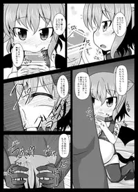 [Usagijiru (Kamiya Karin Sakurako)] Remi Nin (Touhou Project) [Digital]