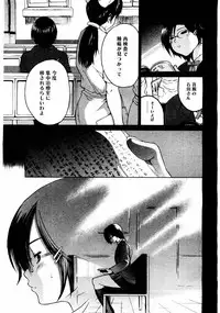 COMIC Megastore 2004-08