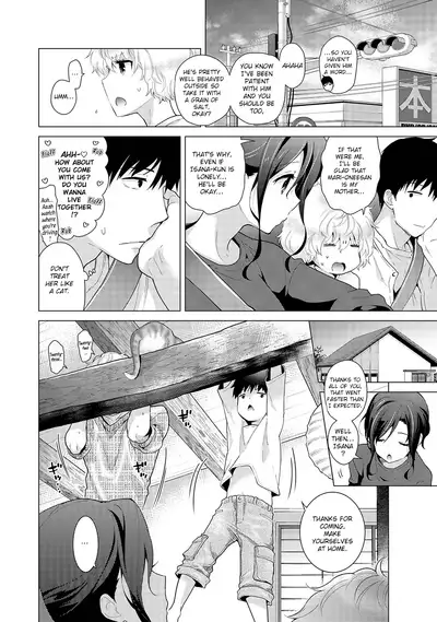 [Shiina] Noraneko Shoujo to no Kurashikata Ch. 16-22 | How to Live With A Noraneko Girl Ch. 16-22 [English] [obsoletezero]