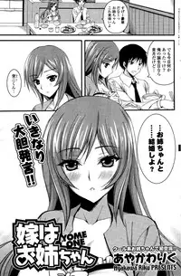 COMIC Potpourri Club 2012-02