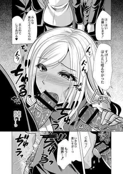 Hitozuma Kaikan Saimin