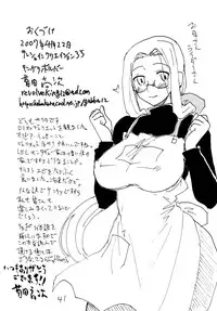 (C74) [King Revolver (Kikuta Kouji)] Copy bon Soushuuhen Fukanzen 2 (Various)