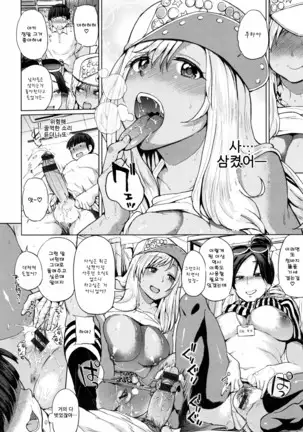 Pacori Share - Paco-Paco Sharing