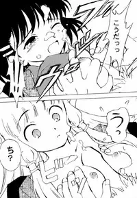 (C59) [Nihon Waru Waru Doumei (Arima Keitarou)] Cosplay (Card Captor Sakura, Chobits)