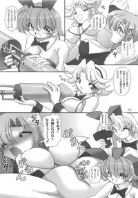 [Knockout] Onapon! 6