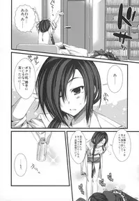 (C74) [Alpha to Yukaina Nakamatachi (Alpha)] Expert ni Narimashita! Hobo 2