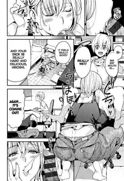 Otouto to no Happy Life! | A Happy Life with My Little Brother!