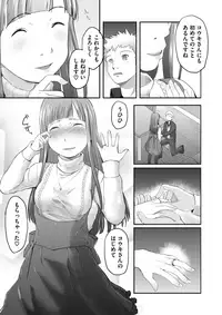 COMIC Megastore Alpha 2017-01 [Digital]