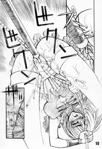 [Kikyakudou (Karateka-VALUE)] EDGE ROAD (Soul Calibur)