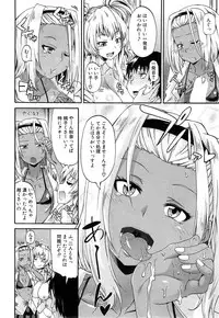 COMIC Mugen Tensei 2015-05