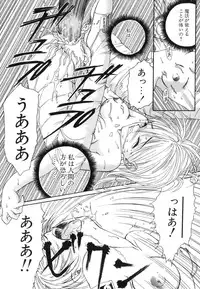 [Nanjou Asuka] Monologue