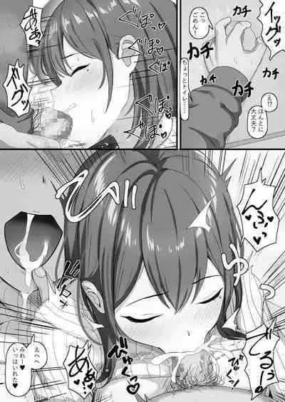 [おりんぜ] 構ってほしい親戚のお姉さん