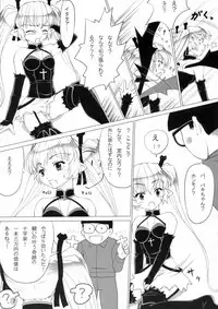 [Mashue] Packy! (Magical Pokaan)