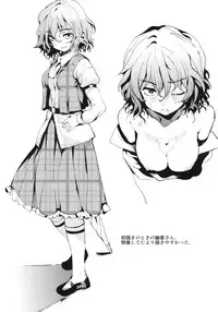 (Reitaisai 8) [Satellites (Satetsu)] Kafun Yuuka Chuuihou (Touhou Project)