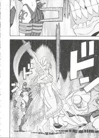 [Anthology] Love Chara Taizen No. 7 (Various)