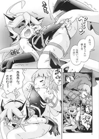 [Puchi-ya (Hoshino Fuuta)] Sawatte (Yoru no Yatterman) [Digital]