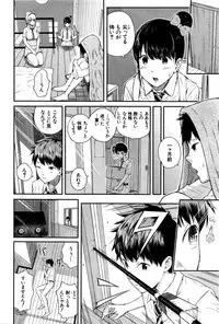 COMIC Mugen Tensei 2016-09