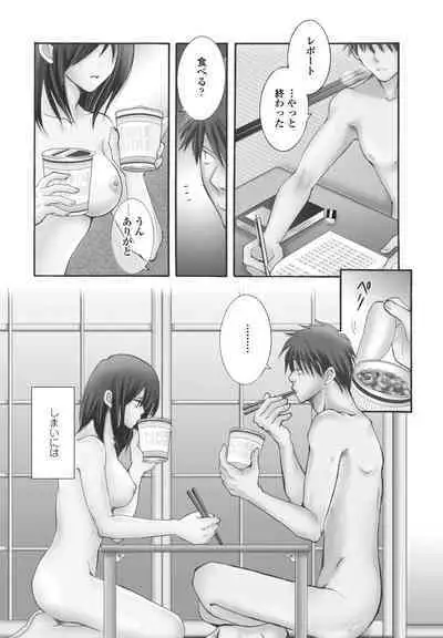 COMIC Penguin Club 2023-02