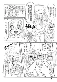 [Chachgumi SG] REVERSE EMBLEM (Fire Emblem)