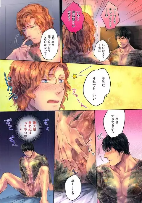 SARK More than mirage