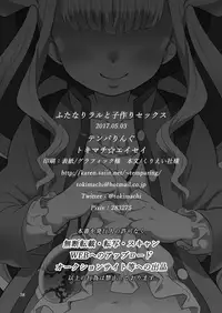 [Temparing (Tokimachi Eisei)] Futanari Lara to Kozukuri Sex (Tales of Xillia 2) [English] {Hennojin} [Digital]