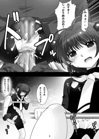 [Pint Size] SAKURA SECRET LIFE (Card Captor Sakura)