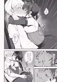 (C95) [Oishii Oniku. (Oniku.)] Summary (Kantai Collection -KanColle-)