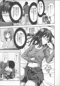 [Yuzuki N Dash] Ane Kyun! ~My Sweet Sweet Elder Sister~