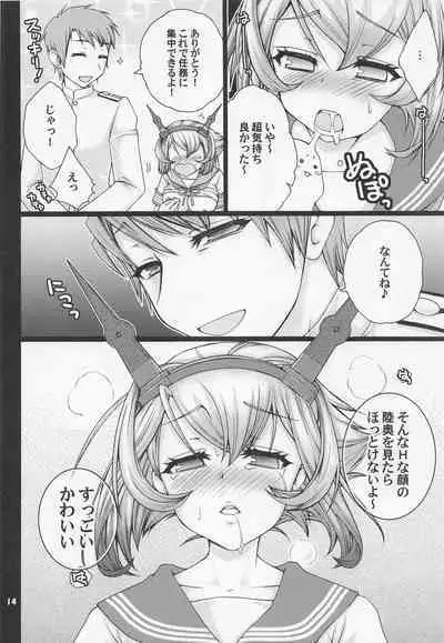 (C86) [STUDIO Gobousei (Usami☆, Momonoki Fum, Makoyuki)] Teitoku to Sailor Mutsu-chan (Kantai Collection -KanColle-)