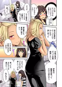 [Okumori Boy] Oretoku Shuugakuryokou ~Otoko wa Jyosou shita Ore dake!! Ch. 1-21 [Digital]