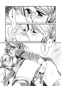 [Nyagozu (Yatengetsu)] Moshimo no Emma sousyuuhen 2 (Emma)